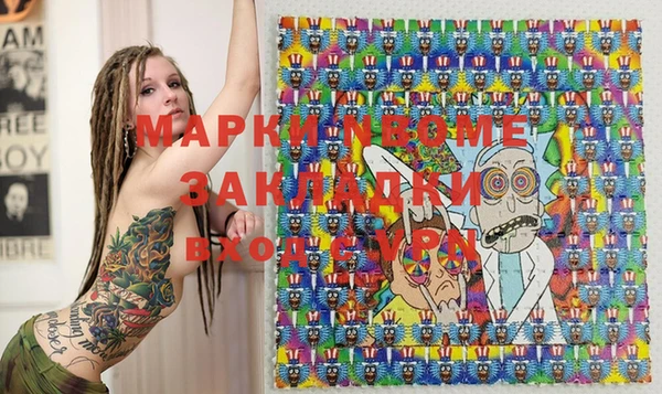 мет Белоозёрский