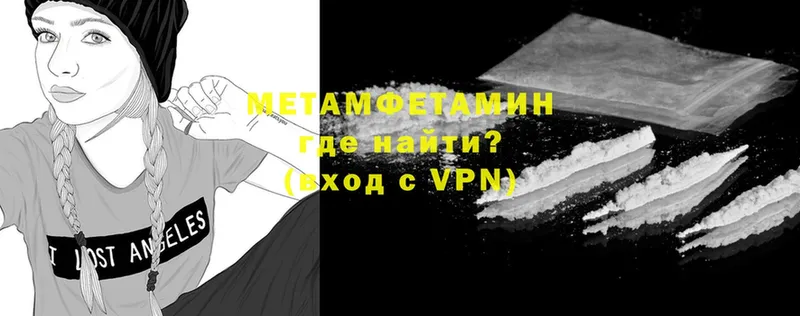 Метамфетамин пудра  Уржум 